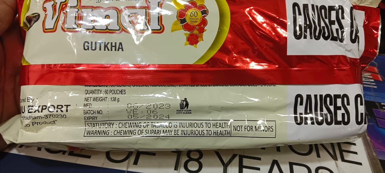 Vimal Gutkha Export Quality (africa) 1